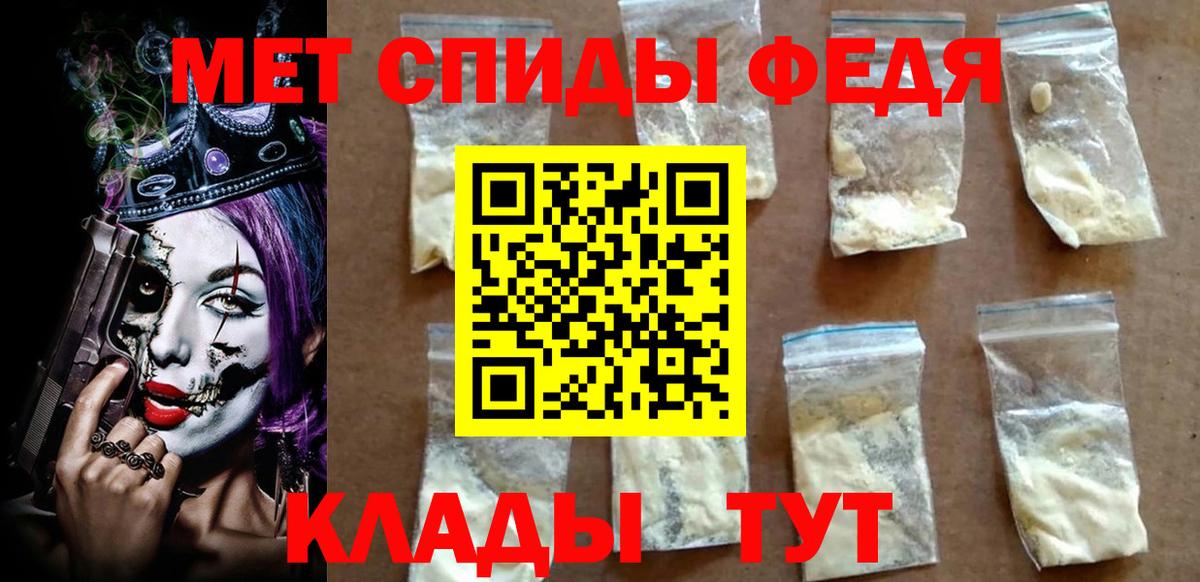 Амфетамин 97%  АМФЕТАМИН  Тулун 