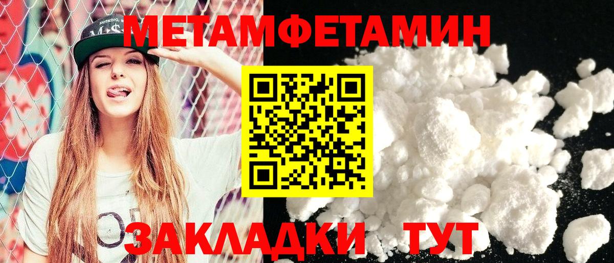 АМФЕТАМИН 97% Тулун