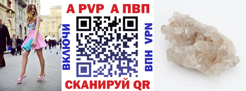 A PVP СК  Тулун 