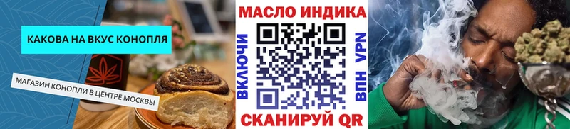 как найти   Тулун  Canna-Cookies марихуана 