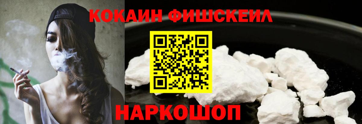 Cocaine VHQ Тулун