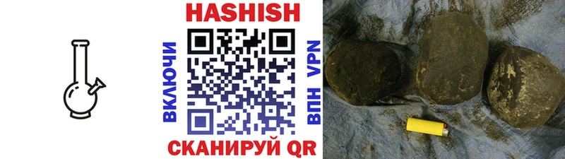 мега ТОР  Тулун  дарк нет как зайти  Гашиш Cannabis 