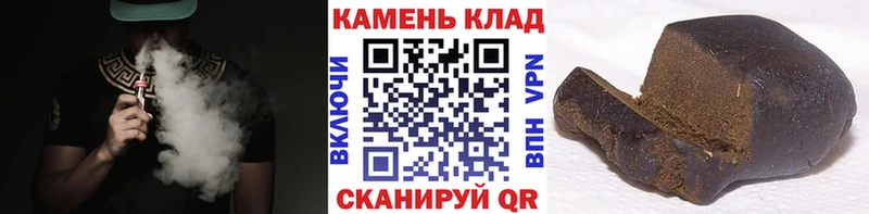 ГАШИШ hashish Тулун