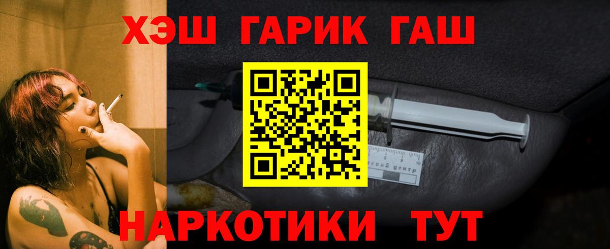 ГАШИШ AMNESIA HAZE  Тулун  ГАШИШ хэш 