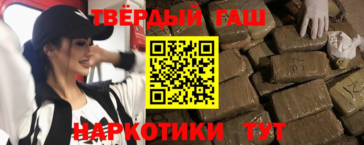 Тулун  Вход с VPN  COCAIN  ГАШИШ  Вейп ТГК  Мефедрон   МАРИХУАНА 