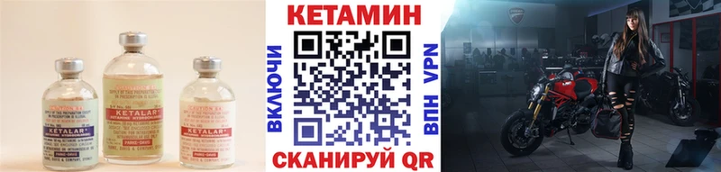 ссылка на мегу рабочий сайт  Тулун  Кетамин ketamine 