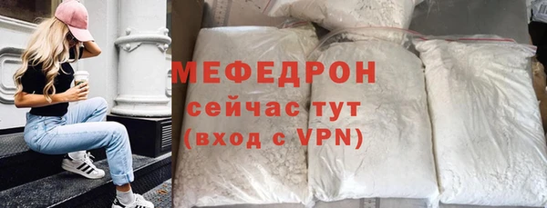 молекула духа Лиски
