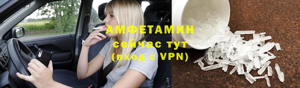 бутират Лабытнанги