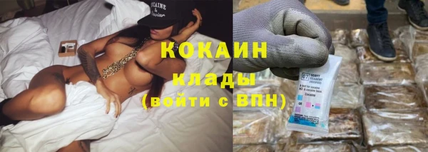 не бодяженный Лихославль