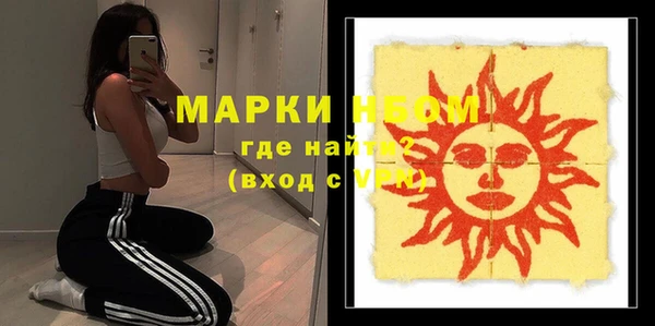 бутират Лабытнанги