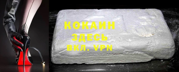 бутират Лабытнанги