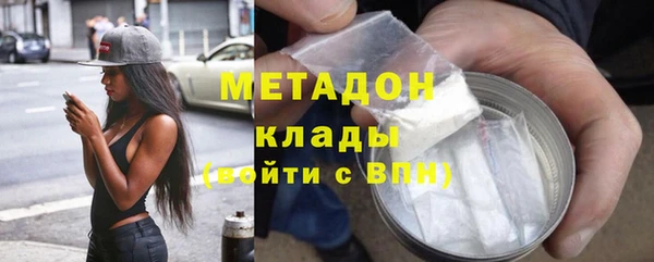 бутират Лабытнанги