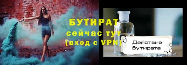 мяу мяу мука Лагань