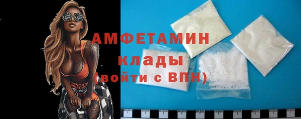 бутират Лабытнанги