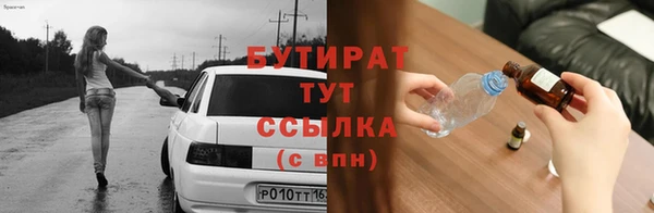 молекула духа Лиски
