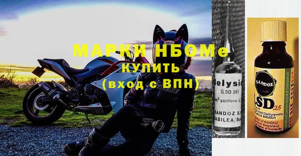 не бодяженный Лихославль
