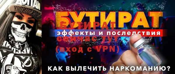 стафф Липки