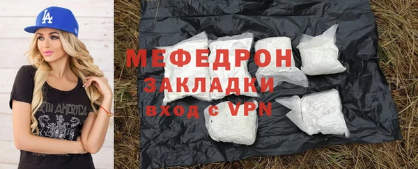 бутират Лабытнанги