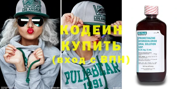 мяу мяу мука Лагань
