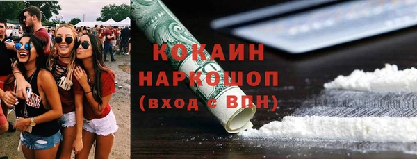 бутират Лабытнанги