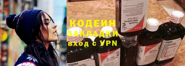 мяу мяу мука Лагань