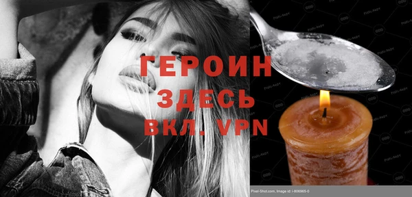 молекула духа Лиски
