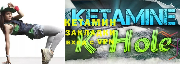 бутират Лабытнанги
