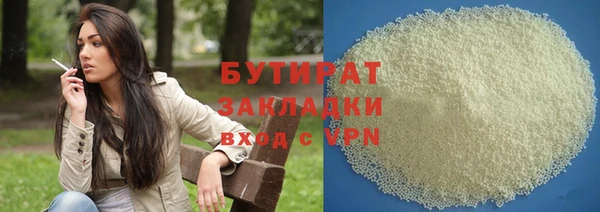 мяу мяу мука Лагань