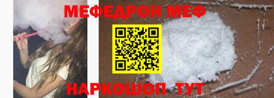 скорость Бийск