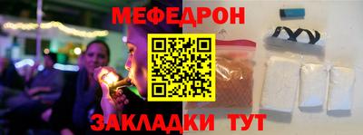 марки nbome Абакан