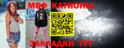 скорость Бийск