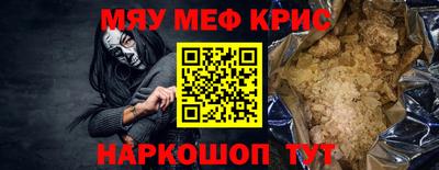трава Канаш