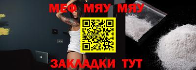 скорость Бийск