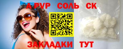 трава Канаш