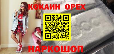 трава Канаш