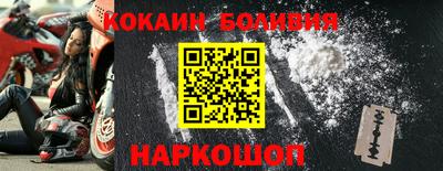 скорость Бийск