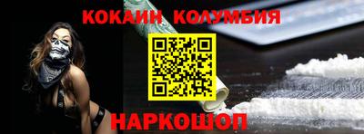 скорость Бийск