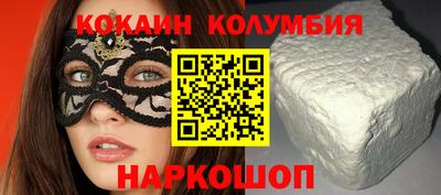 трава Канаш