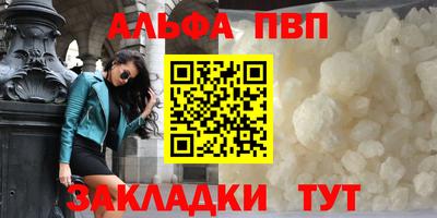 скорость Бийск