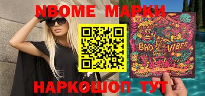 скорость mdpv Беслан