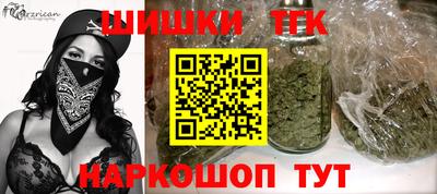 трава Канаш