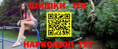 скорость Бийск