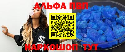 скорость Бийск