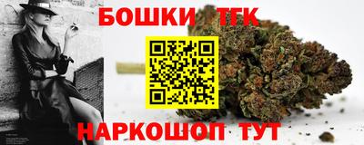 трава Канаш