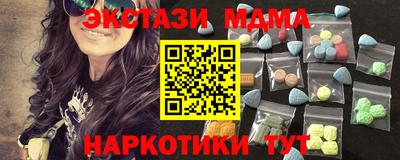 индика Камышлов