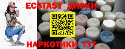 скорость mdpv Беслан