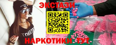 индика Камышлов