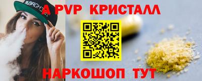 скорость mdpv Беслан