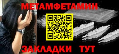 индика Камышлов