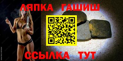 скорость Бийск